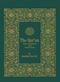 Holy Qur'an: Text, Translation and... - Compare Prices